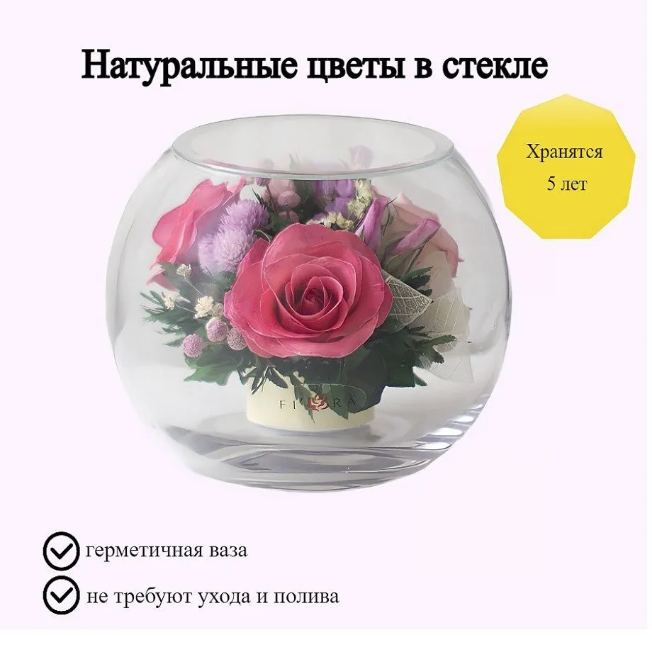 AQUAEL Террариум Герметичный 30х30х20 см 30л.